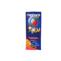 Леденцы имуно Гриповита 10г
