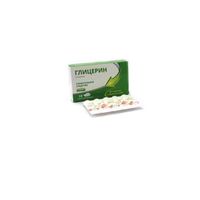 Глицерин суппозитории ректальные 2,63г 10шт