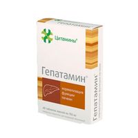 Гепатамин Цитамины таблетки кишечнорастворимые п/о 40шт