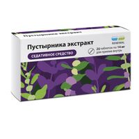 Пустырника экстракт таблетки 14мг 20шт