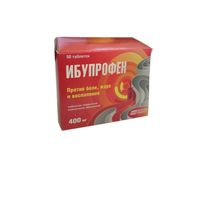 Ибупрофен таблетки п/о плен. 400мг 50шт