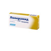 Лоперамид капсулы 2мг 20шт