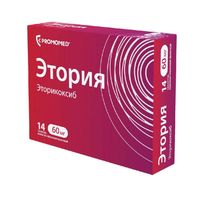 Этория таблетки п/о плен. 60мг 14шт