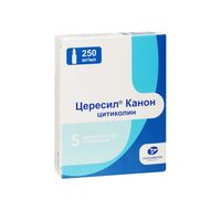 Цересил Канон раствор для в/в и в/м введ. амп. 250мг/мл 4мл 5шт