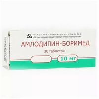 Амлодипин-Боримед таблетки 10мг 30шт