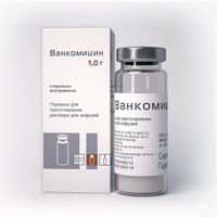 Ванкомицин порошок для приг. раствора для инфузий и для приема внутрь фл. 1000мг