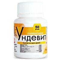 Ундевит драже 50 шт.