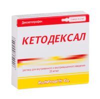 Кетодексал раствор для в/в и в/м введ. 25мг/мл 2мл 5шт