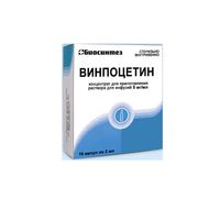 Винпоцетин концентрат для приготовления раствора для инфузий 5мг/мл 2мл 10шт