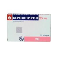 Верошпирон таблетки 25мг 20шт