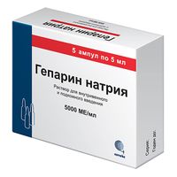 Гепарин натрия раствор для в/в и п/к введ. 5000МЕ/мл 5мл 5шт