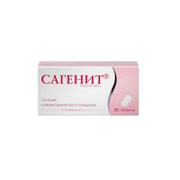 Сагенит таблетки 30шт