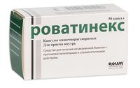 Роватинекс капсулы кишечнораствор. 50шт