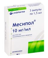 Месипол р-р в/м введ. 10мг/мл амп. 1,5мл №3