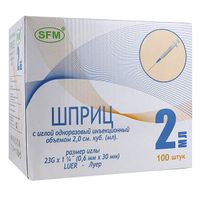 Шприц 2-х компонентный одноразовый с иглой 23G SFM Hospital/СФМ Госпиталь 0,6x30мм 2мл 100шт