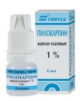 Пилокарпин капли глазные 1% 5мл