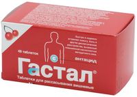 Гастал таблетки для рассас. вишневые 48шт