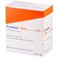 Клексан раствор для инъекций 8000анти-ХА МЕ/0,8мл шприц 10шт (с системой защиты иглы)