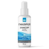 Эликсир для кожи вокруг глаз с гиалуроновой кислотой Гиалурол ZD фл. 50мл