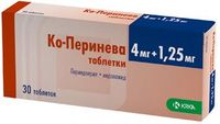 Ко-Перинева таблетки 4мг+1,25мг 30шт