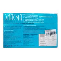 Маска медицинская многоразовая из комбинированных материалов Эласма EXTRAPLUS (C-902) голубая 1шт