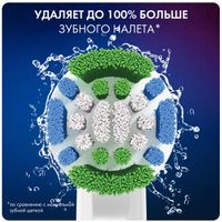 Сменные насадки для электрических щеток Oral-B (Орал-Би) Precision Clean, 2 шт. миниатюра фото №4