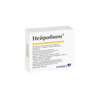 Нейробион раствор для в/м введ. 3мл 3шт