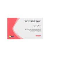 Октреотид-лонг микросферы для приг. суспензии для в/м введ. пролонг действ. 20мг