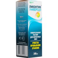Раствор для хранения контактных линз водно-солевой Универсал Ликонтин фл. 240мл