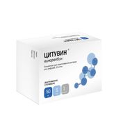Цитувин конц. для приг раствора для инф. 10мг/мл 5мл