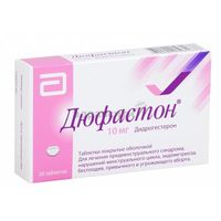 Дюфастон таблетки п.п.о. 10мг 20шт