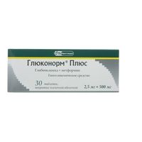 Глюконорм Плюс таблетки п/о плен. 5мг+500мг 30шт