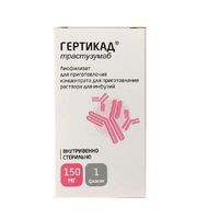 Гертикад лиофилизат для приг. концентрата для приг. раствора для инфузий фл. 150мг