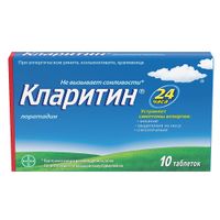 Кларитин таблетки 10мг 10шт миниатюра фото №2