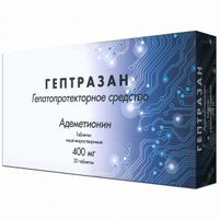 Гептразан таблетки кишечнорастворимые п/о плен. 400мг 20шт