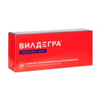 Вилдегра таблетки п/о плен. с пролонг. высвобожд. 100мг 30шт