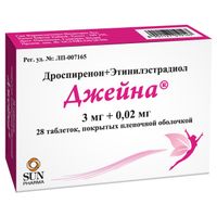 Джейна таблетки п/о плен. 3мг+0,02мг 28шт