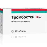Тромбостен таблетки кишечнорастворимые п/о плен. 50мг 90шт