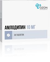 Амлодипин таблетки 10мг 30шт