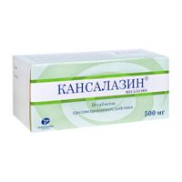 Кансалазин Пролонг таблетки с пролонгированным высвобождением 500мг 50шт