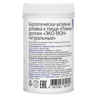 Пивные дрожжи натуральные Эко-Мон Vitateka/Витатека таблетки 0,45г 100шт миниатюра фото №2