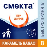 Смекта вкус какао-карамель суспензия для приема внутрь пак. 3г 8шт