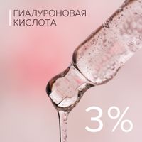 Тоник для чувствительной кожи лица гиалуроновый 8.1.8 Beauty formula фл. 200мл миниатюра фото №4