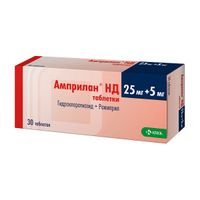 Амприлан НД таблетки 5мг+25мг 30шт