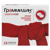Граммидин НЕО с анестетиком таблетки для рассасывания 3мг+0,2мг+1мг 18шт