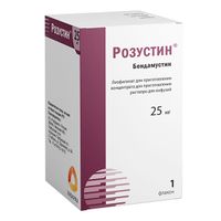 Розустин лиофилизат для приг. концентрата для приг. раствора для инфузий 25мг