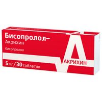 Бисопролол-Акрихин таблетки п/о плен. 5мг 30шт