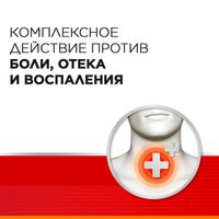 Стрепсилс Интенсив без сахара апельсин таблетки для рассасывания 24шт миниатюра фото №3