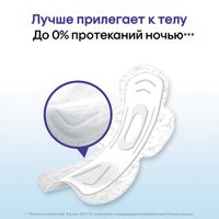 Прокладки гигиенические ночные Natural Kotex/Котекс 6шт миниатюра фото №7