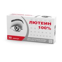 Лютеин 100% RealCaps капсулы 476мг 30шт миниатюра фото №2
